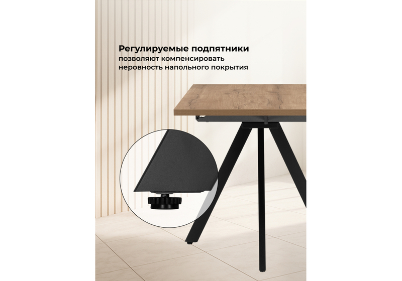 Стол деревянный, Райн 32 116(160)x77 раздвижной дуб табачный / черный