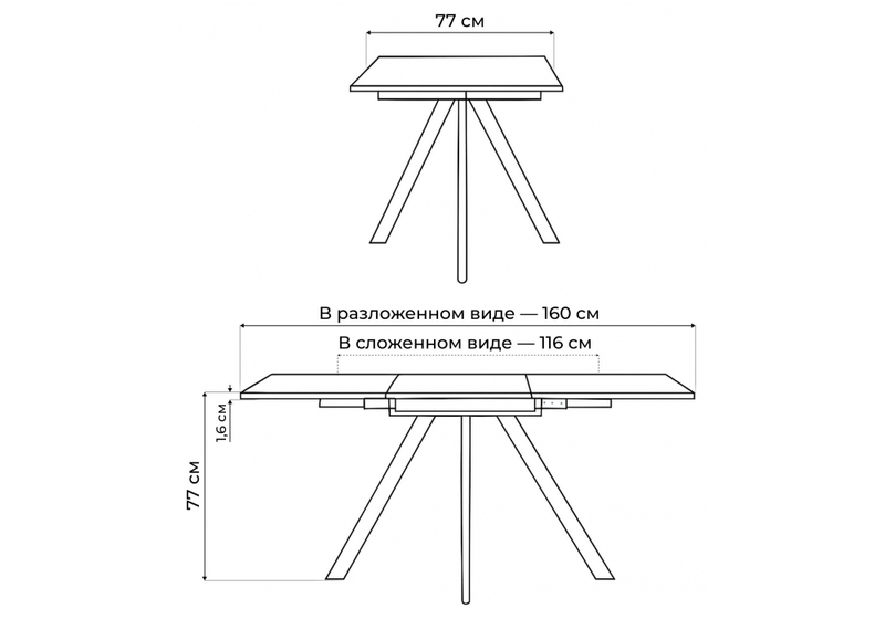 Стол деревянный, Райн 116(160)x77 раздвижной дуб табачный / черный