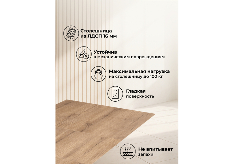 Стол деревянный, Райн 116(160)x77 раздвижной дуб табачный / черный