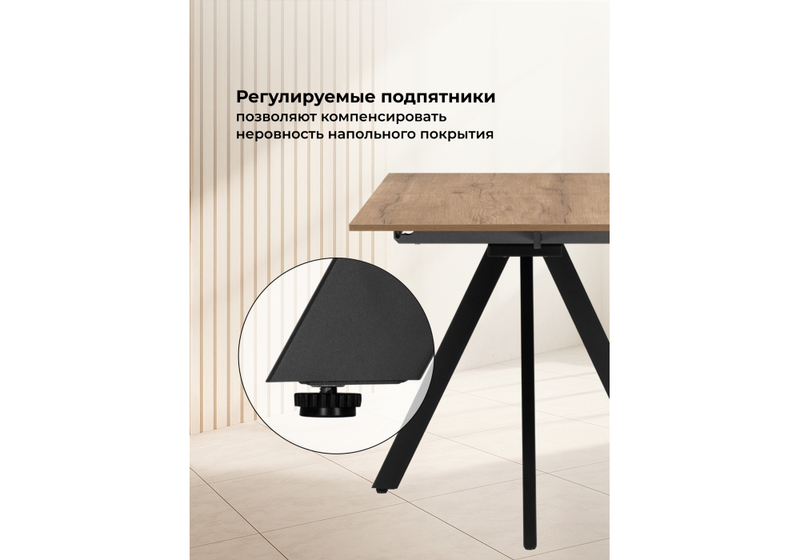 Стол деревянный, Райн 116(160)x77 раздвижной дуб табачный / черный