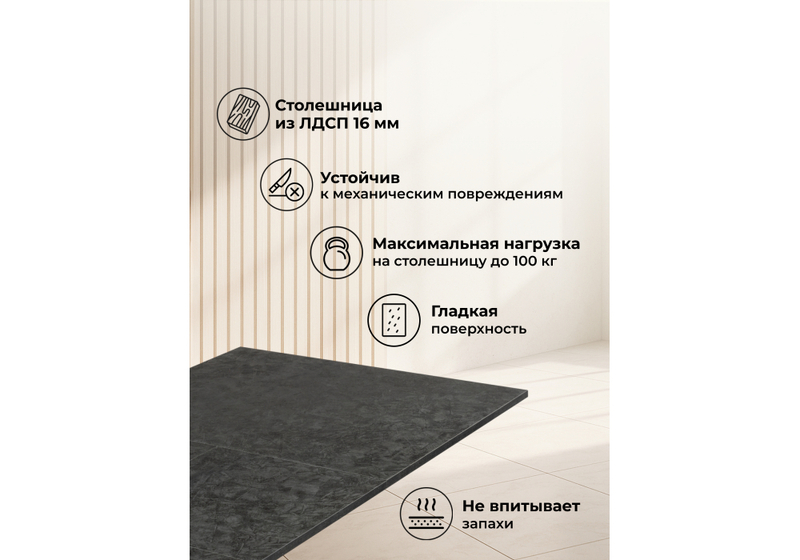 Стол деревянный, Райн 116(160)x77 раздвижной малави / серый