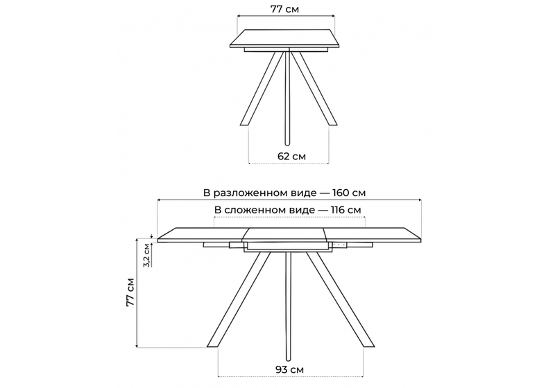 Стол деревянный, Райн 32 116(160)x77 раздвижной малави / медь