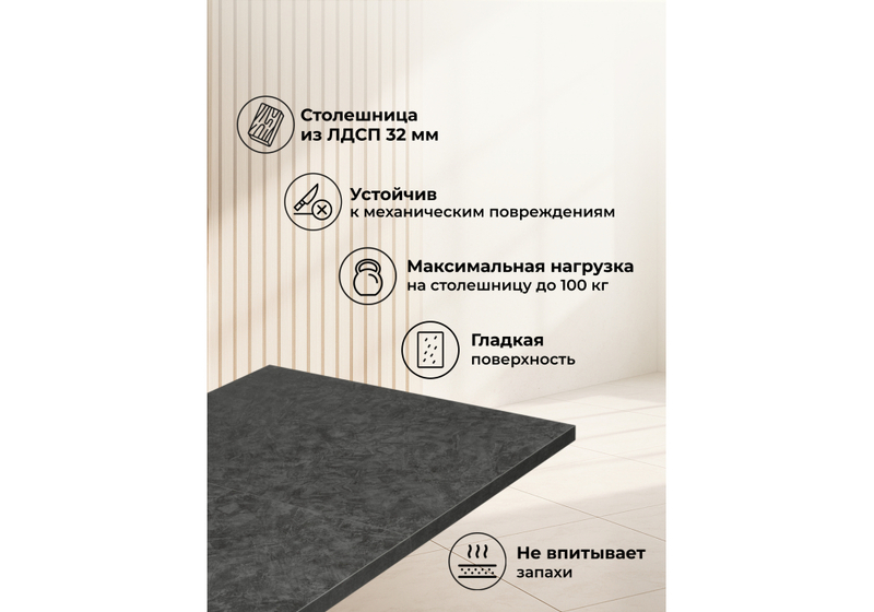 Стол деревянный, Райн 32 116(160)x77 раздвижной малави / медь