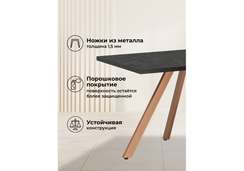 Стол деревянный, Райн 32 116(160)x77 раздвижной малави / медь