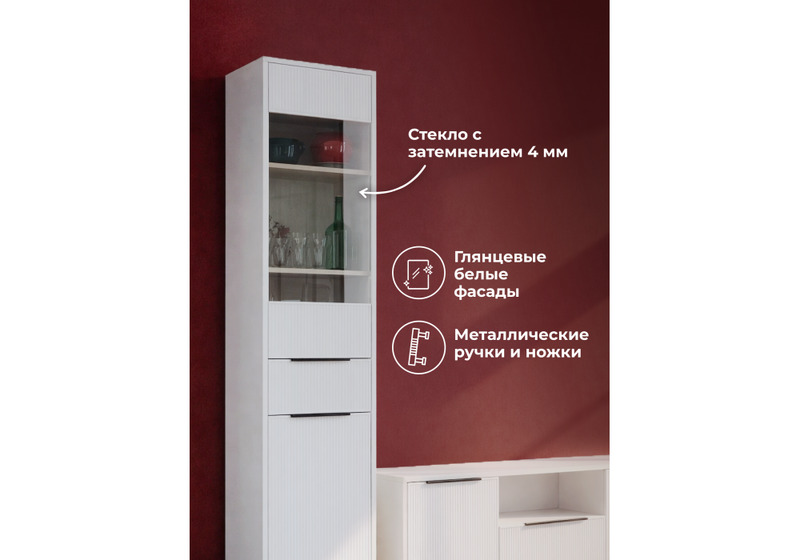 Готовая гостиная, Иадама белый / белый глянец комплектация 4