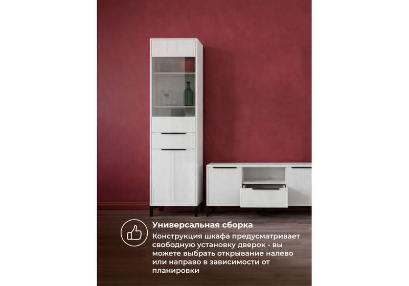 Готовая гостиная, Иадама белый / белый глянец комплектация 4