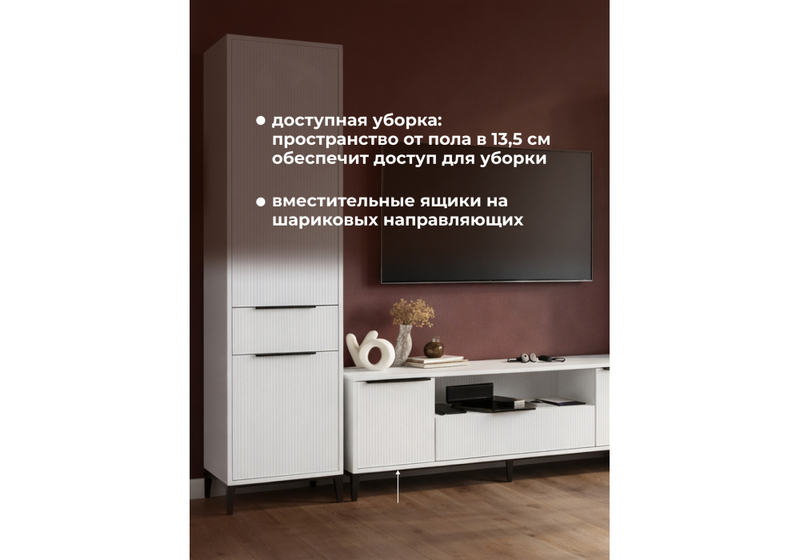 Готовая гостиная, Иадама белый / белый глянец комплектация 9