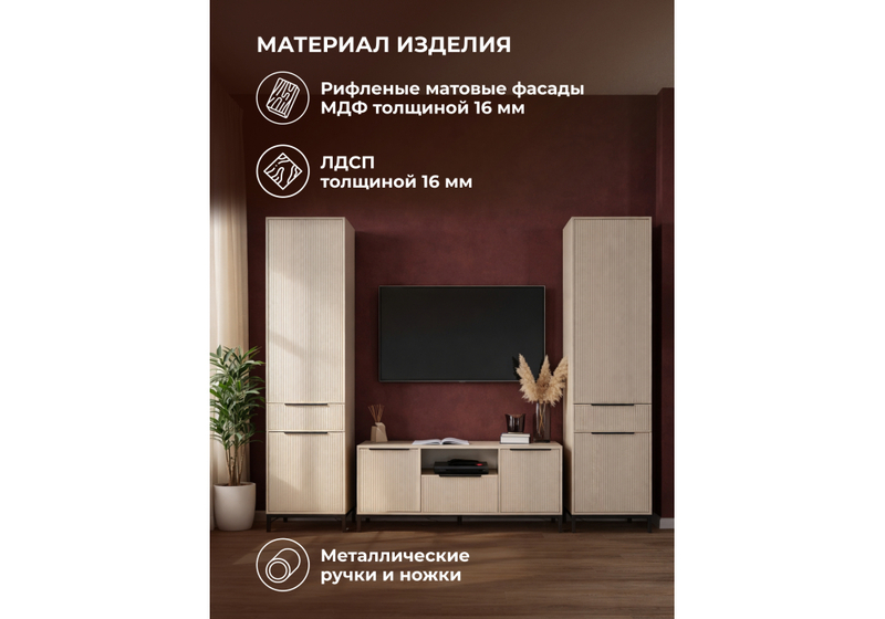 Готовая гостиная, Иадама кашемир / кашемир комплектация 8