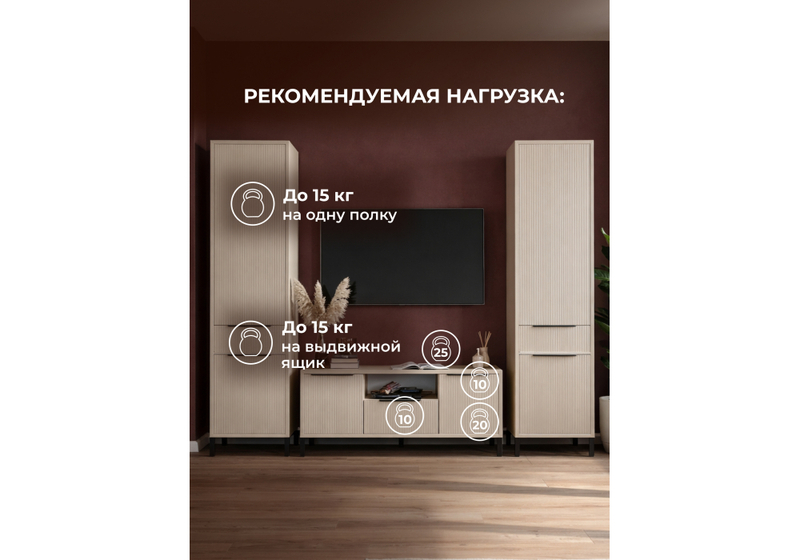 Готовая гостиная, Иадама кашемир / кашемир комплектация 8