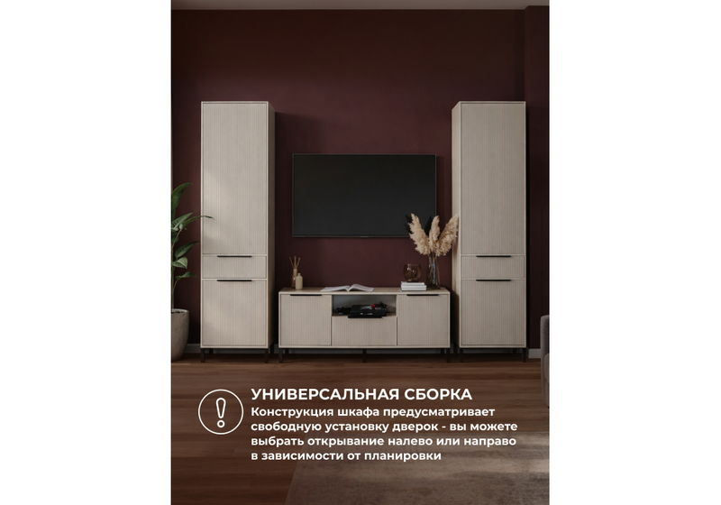 Готовая гостиная, Иадама кашемир / кашемир комплектация 8