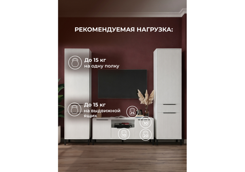 Готовая гостиная, Иадама белый / белый глянец комплектация 8