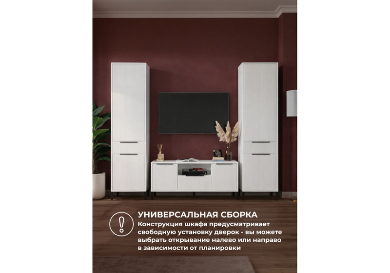 Готовая гостиная, Иадама белый / белый глянец комплектация 8