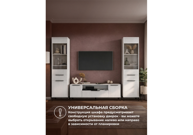 Готовая гостиная, Иадама белый / белый глянец комплектация 7