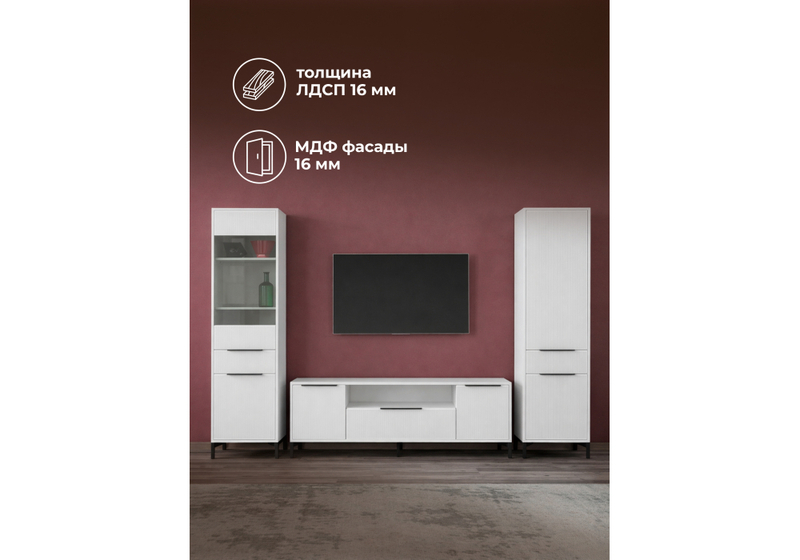 Готовая гостиная, Иадама белый / белый глянец комплектация 6