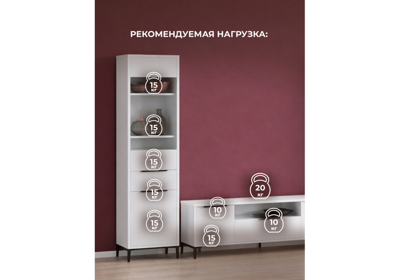 Готовая гостиная, Иадама белый / белый глянец комплектация 6