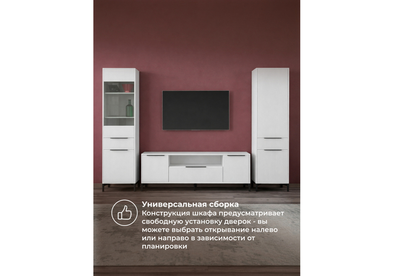 Готовая гостиная, Иадама белый / белый глянец комплектация 6