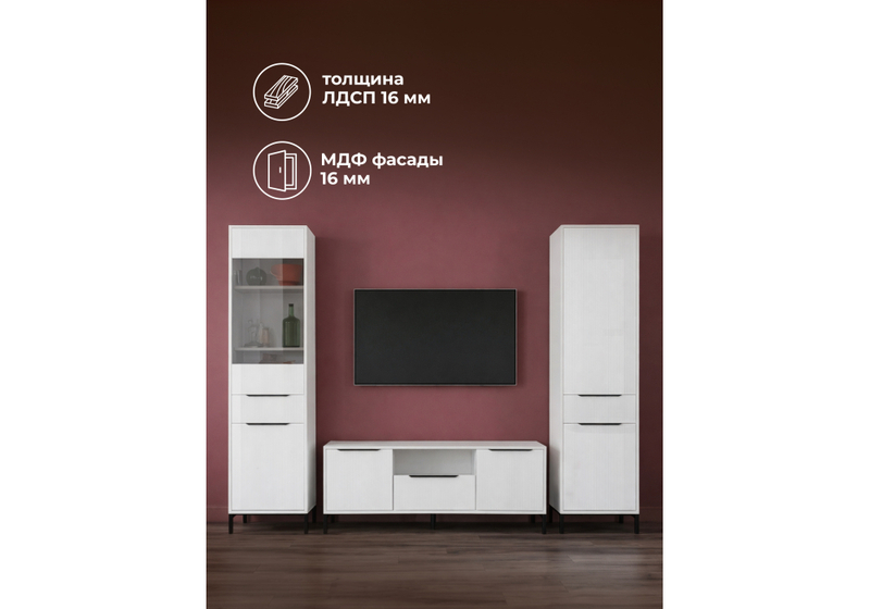 Готовая гостиная, Иадама белый / белый глянец комплектация 5