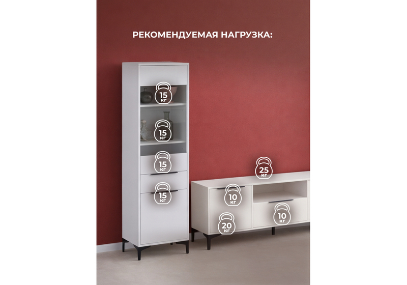 Готовая гостиная, Иадама белый / белый глянец комплектация 5