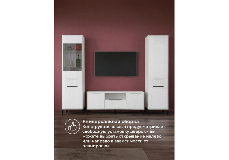 Готовая гостиная, Иадама белый / белый глянец комплектация 5