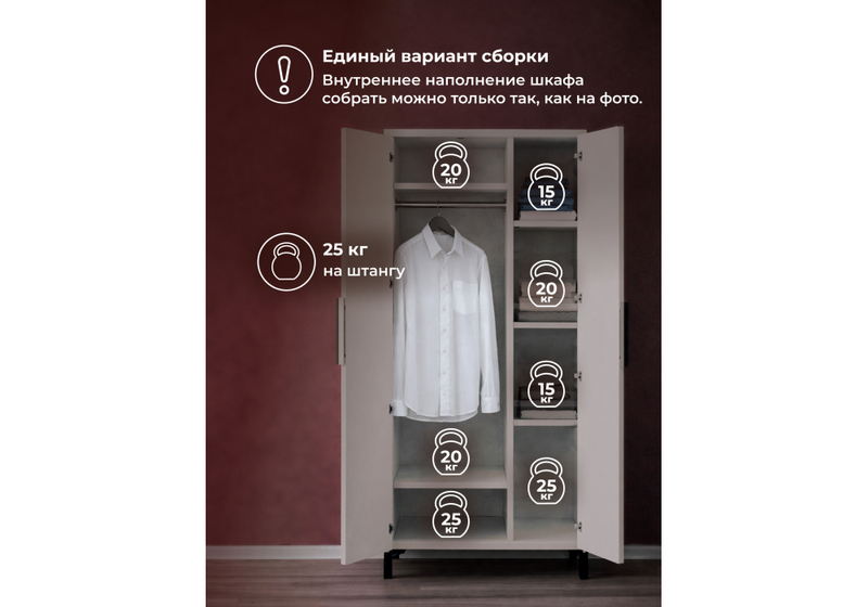 Готовая гостиная, Иадама кашемир / кашемир комплектация 3