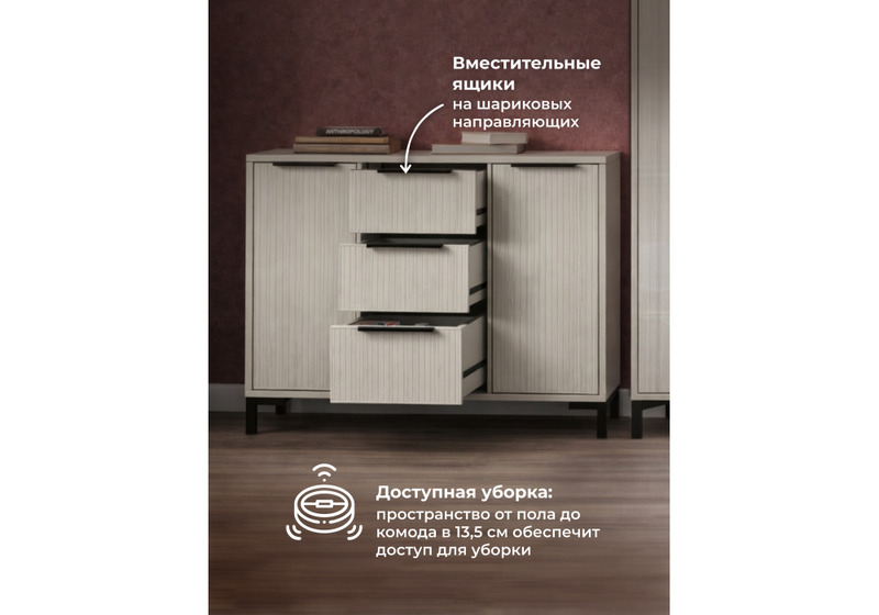 Готовая гостиная, Иадама кашемир / кашемир комплектация 3