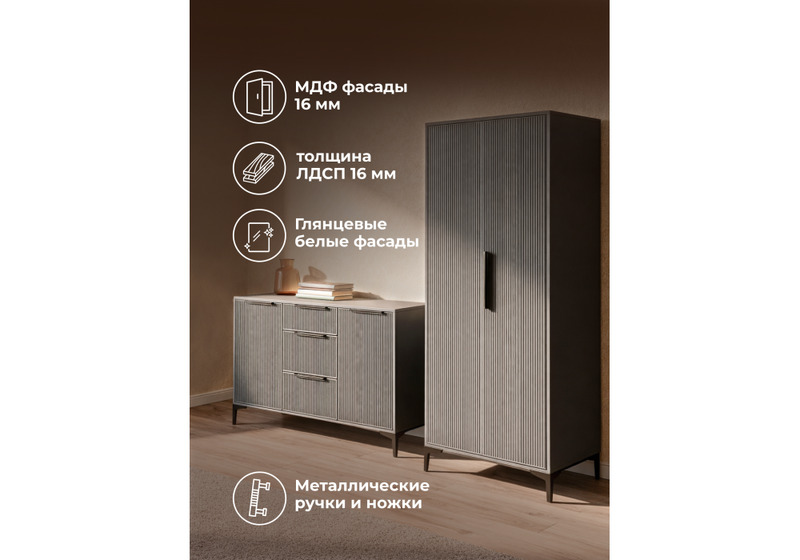 Готовая гостиная, Иадама графит / графит софт комплектация 3