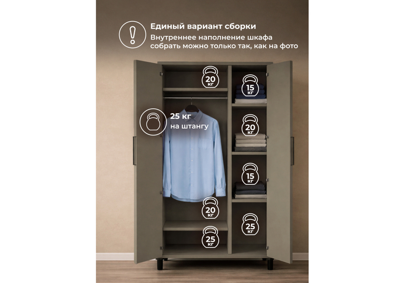 Готовая гостиная, Иадама графит / графит софт комплектация 3