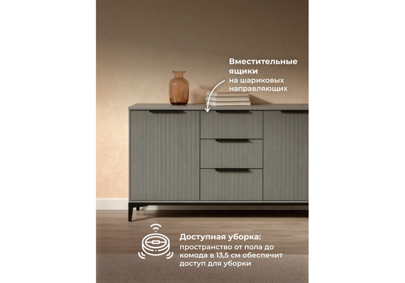 Готовая гостиная, Иадама графит / графит софт комплектация 3