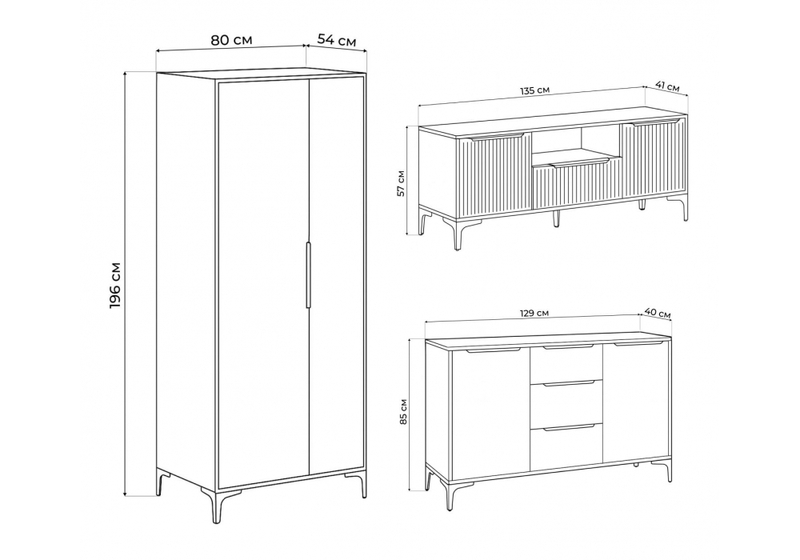 Готовая гостиная, Иадама кашемир / кашемир комплектация 1