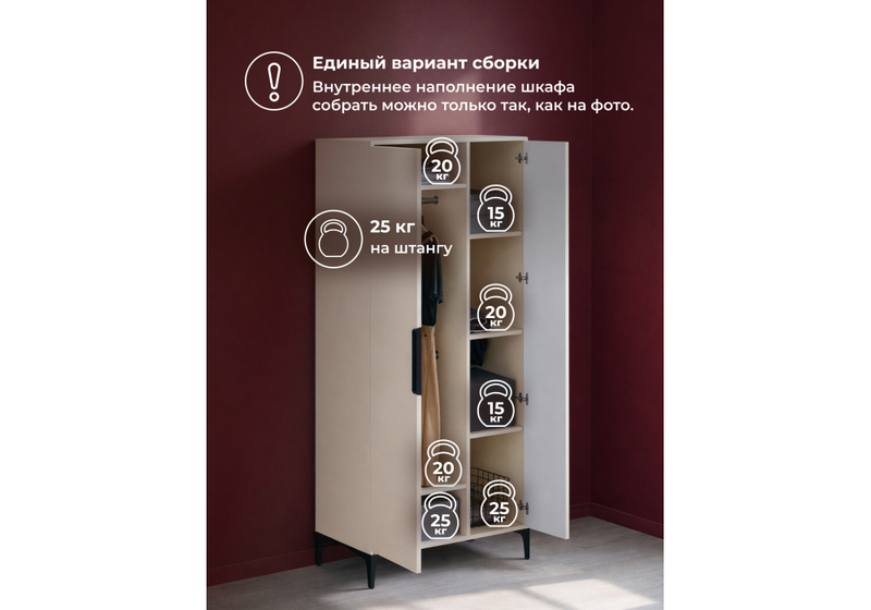 Готовая гостиная, Иадама кашемир / кашемир комплектация 1