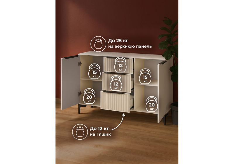 Готовая гостиная, Иадама кашемир / кашемир комплектация 1