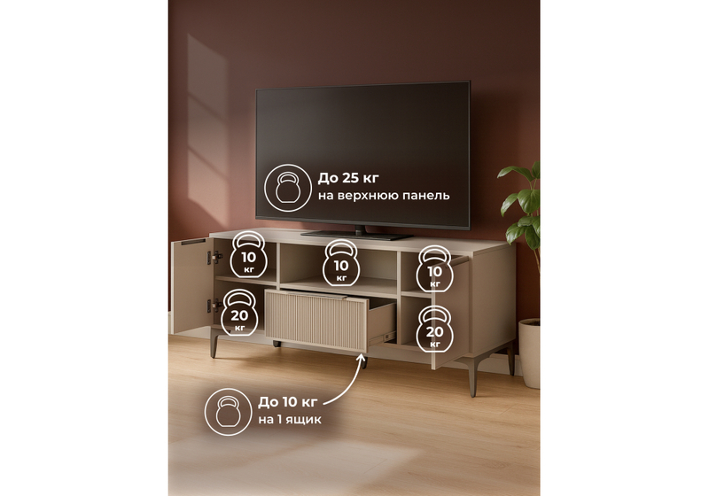 Готовая гостиная, Иадама кашемир / кашемир комплектация 1