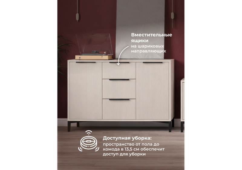 Готовая гостиная, Иадама кашемир / кашемир комплектация 1