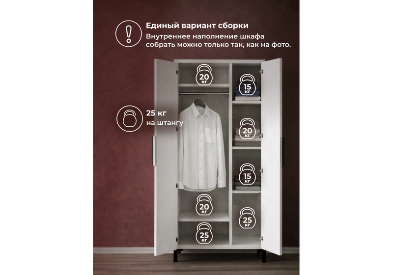 Готовая гостиная, Иадама белый / белый глянец комплектация 1