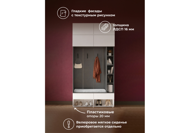 Корпусная мебель, Роут белый / графит комплектация 9