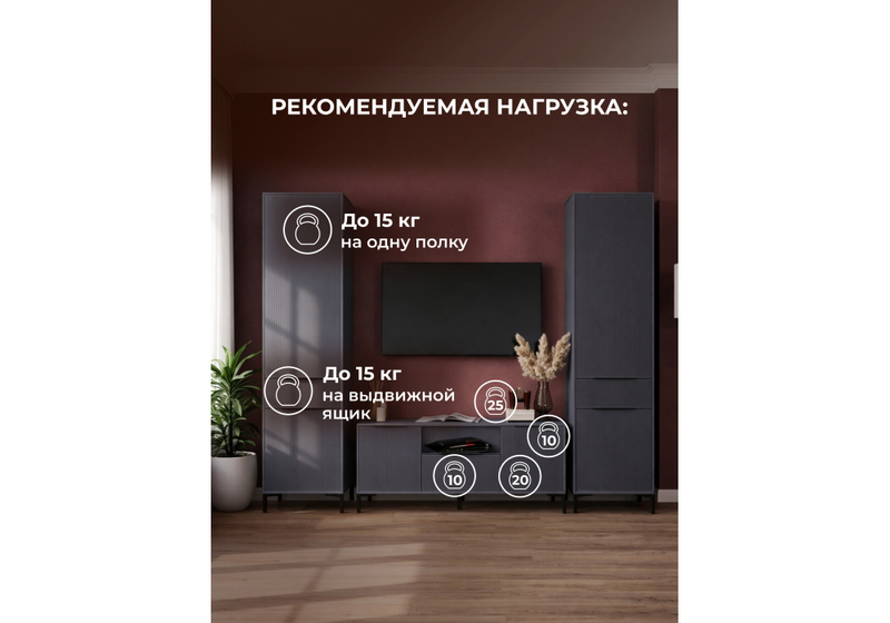 Готовая гостиная, Иадама графит / графит софт комплектация 8