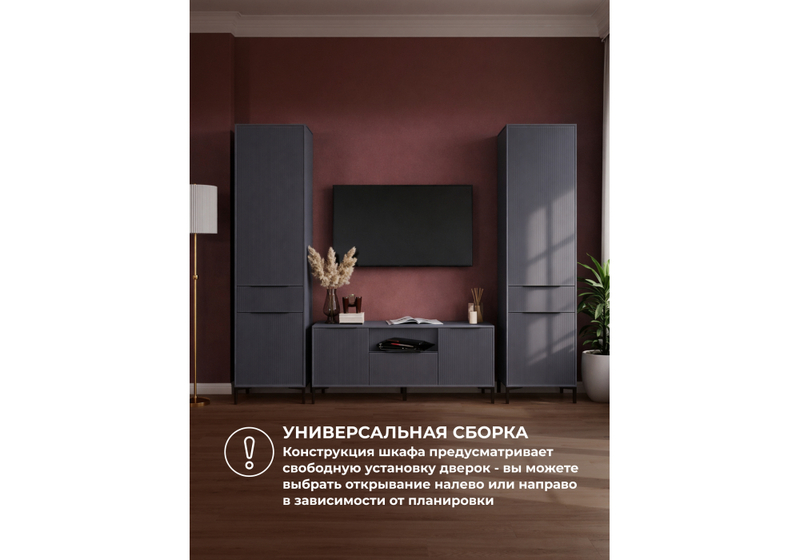 Готовая гостиная, Иадама графит / графит софт комплектация 8