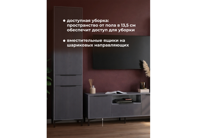 Готовая гостиная, Иадама графит / графит софт комплектация 8