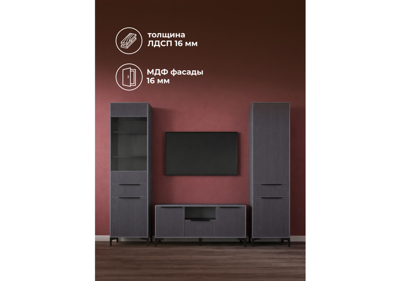 Готовая гостиная, Иадама графит / графит софт комплектация 5