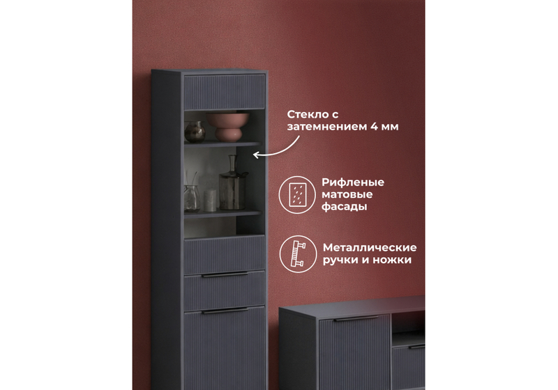 Готовая гостиная, Иадама графит / графит софт комплектация 5