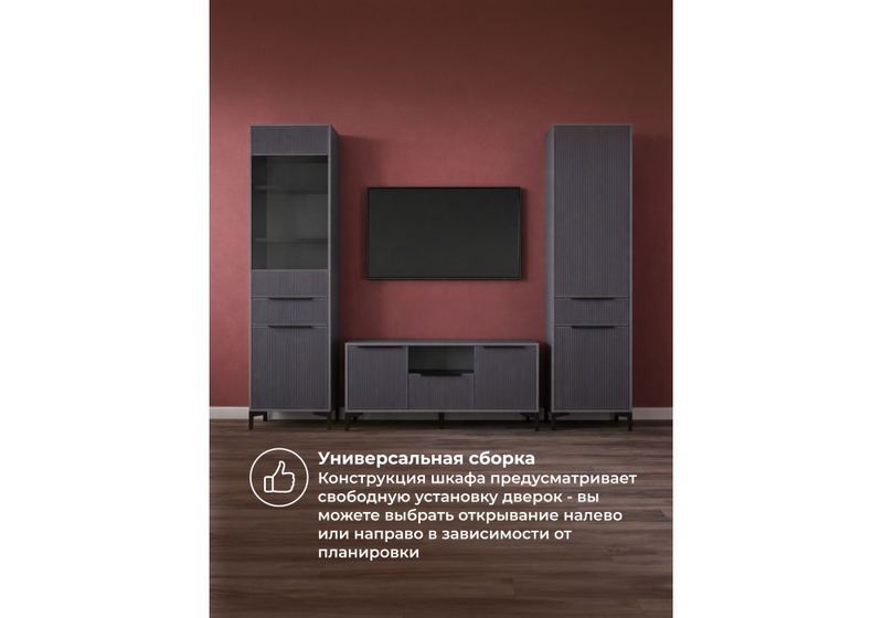 Готовая гостиная, Иадама графит / графит софт комплектация 5