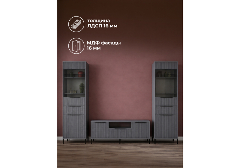 Готовая гостиная, Иадама графит / графит софт комплектация 4