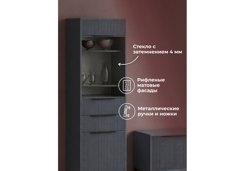 Готовая гостиная, Иадама графит / графит софт комплектация 4