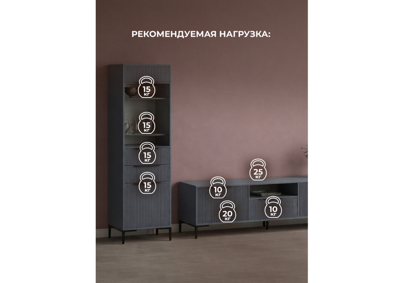 Готовая гостиная, Иадама графит / графит софт комплектация 4