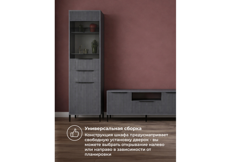 Готовая гостиная, Иадама графит / графит софт комплектация 4