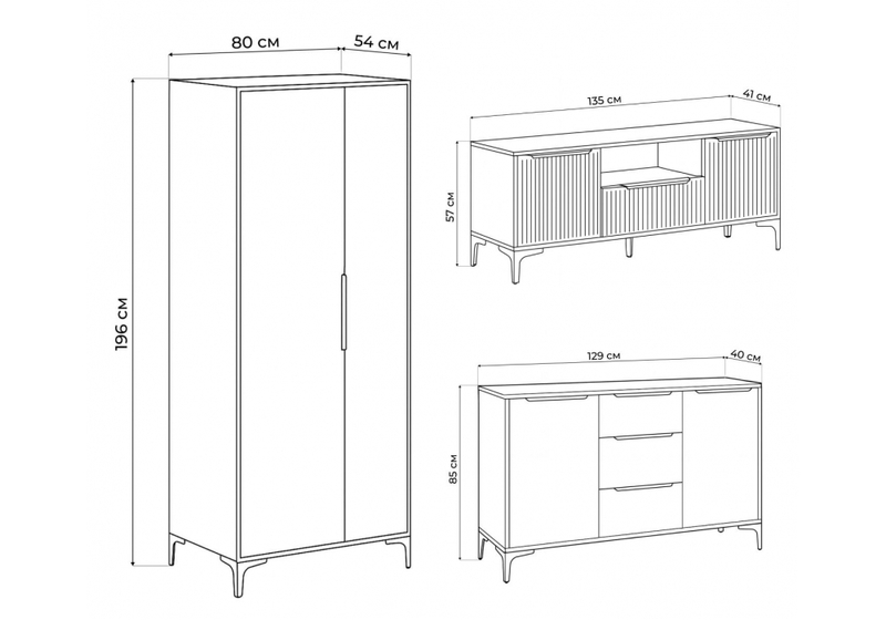 Готовая гостиная, Иадама графит / графит софт комплектация 1