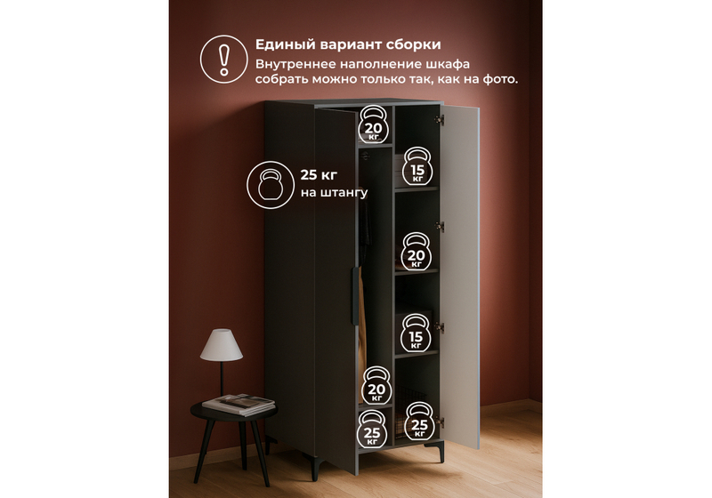 Готовая гостиная, Иадама графит / графит софт комплектация 1