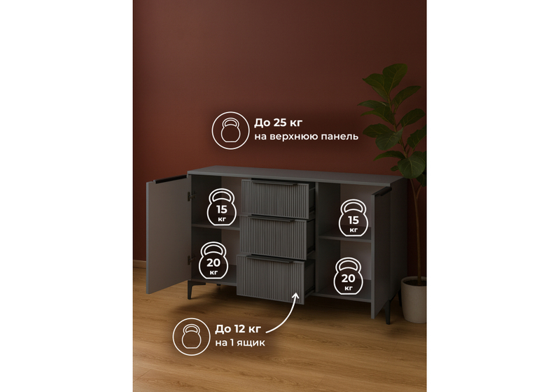 Готовая гостиная, Иадама графит / графит софт комплектация 1