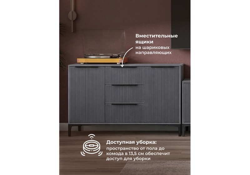 Готовая гостиная, Иадама графит / графит софт комплектация 1