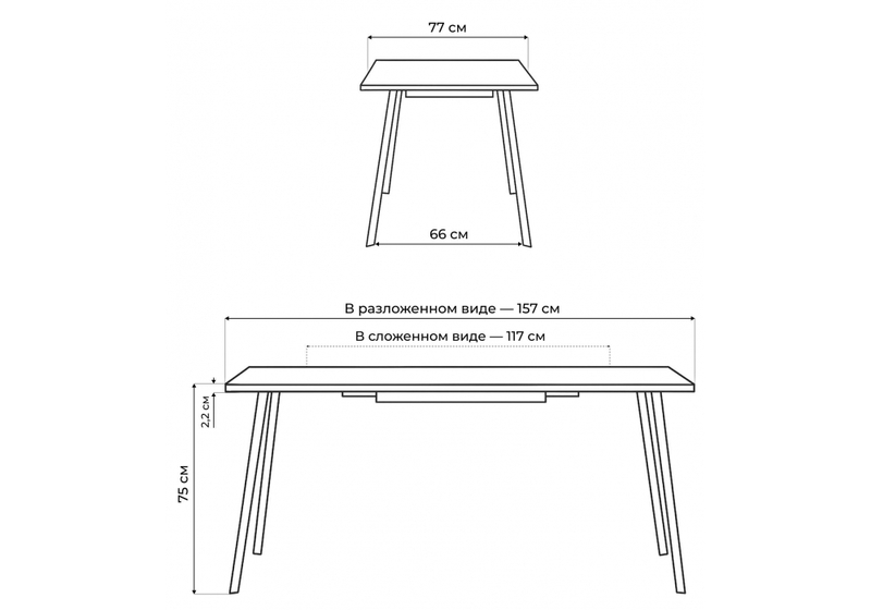 Стол деревянный, Кортни 117 (157) x 77 дуб крафт золотой / черный матовый